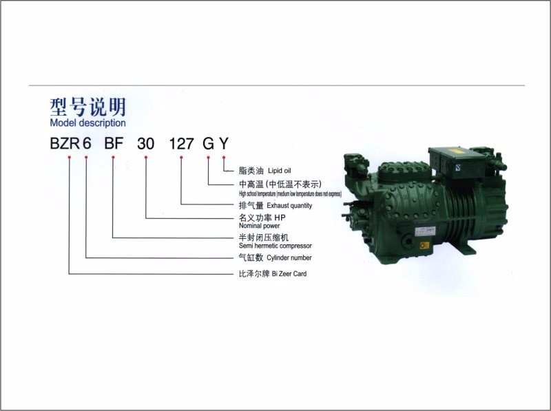 泰州比澤爾壓縮機(jī)